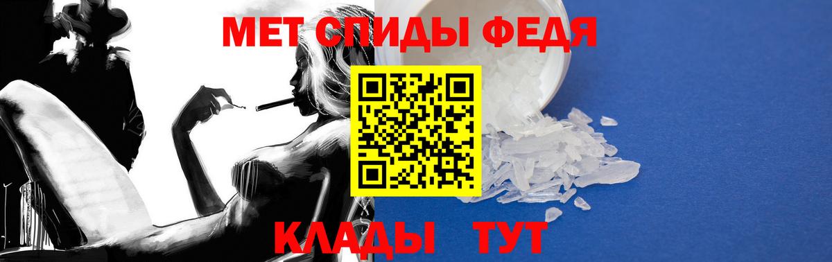 АМФ Розовый Кубинка