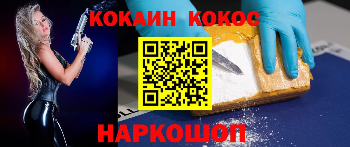 Кубинка  Кокаин VHQ  COCAIN Columbia  Вход с VPN 