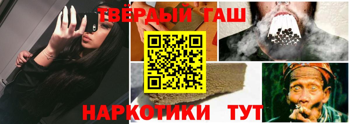Гашиш Premium Кубинка