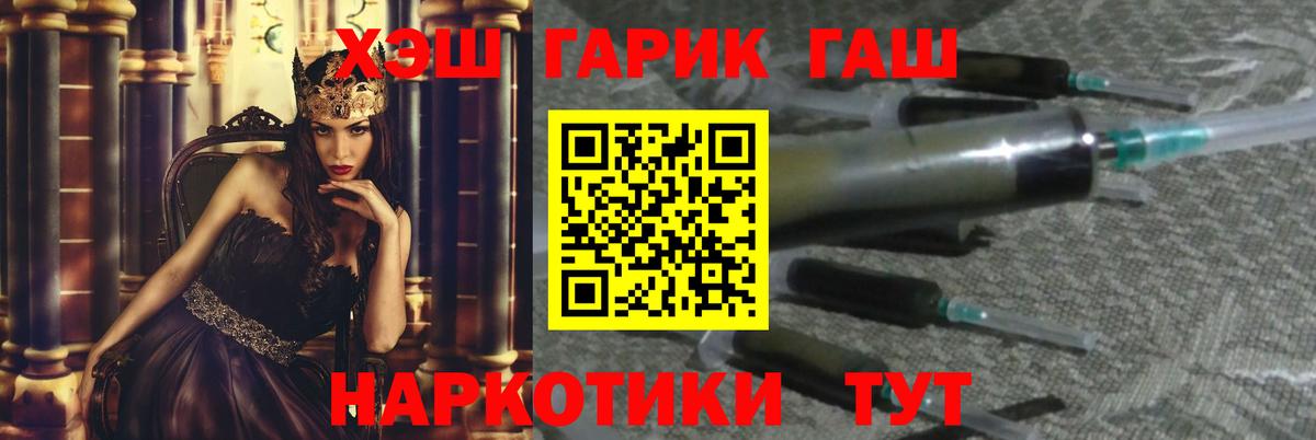 Гашиш  ГАШ Premium  Кубинка  Вход с VPN  ГАШИШ индика сатива 