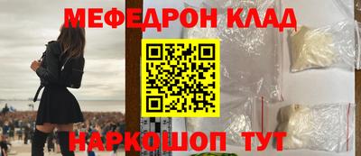 кристаллы Бузулук