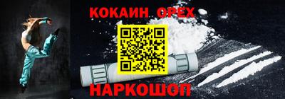 кристаллы Бузулук