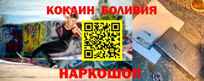 кристаллы Бузулук