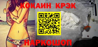 твердый Будённовск