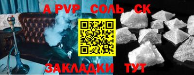 гидропоника Бугуруслан