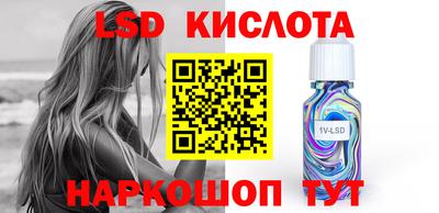гидропоника Бугуруслан