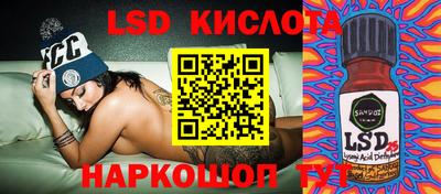 кристаллы Бузулук