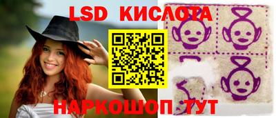 кристаллы Бузулук
