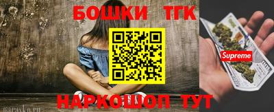 кристаллы Бузулук