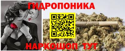 кристаллы Бузулук