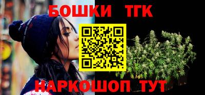 гидропоника Бугуруслан