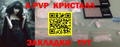 твердый Будённовск