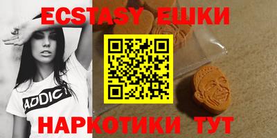 кристаллы Бузулук