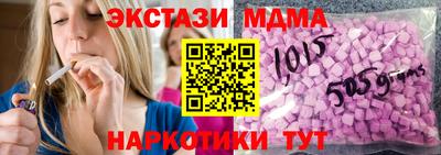 гидропоника Бугуруслан