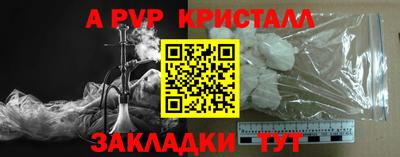 твердый Будённовск