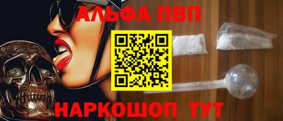 кристаллы Бузулук
