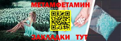 кристаллы Бузулук