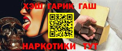 кристаллы Бузулук