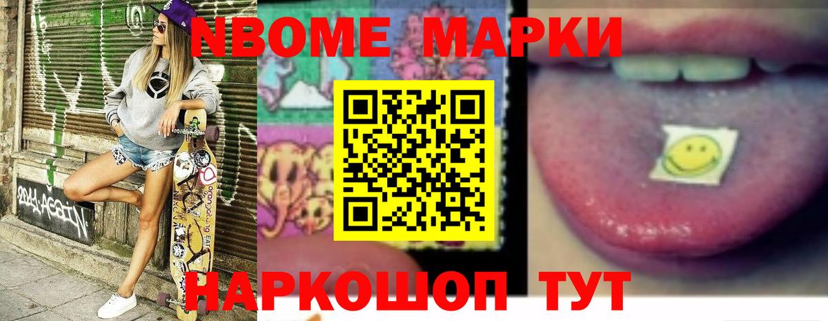 Кубинка  LSD-25 экстази кислота  Лсд 25 экстази ecstasy  LSD-25 экстази  blacksprut сайт  Вход с VPN 