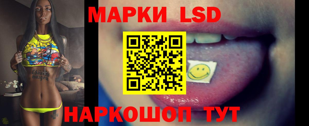 LSD-25 экстази ecstasy Кубинка