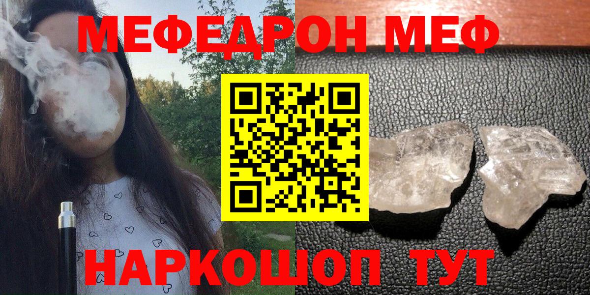 Псилоцибиновые грибы Кубинка