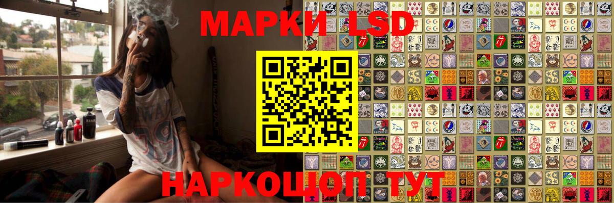 Наркотические марки 1,5мг  Вход с VPN  Наркотические марки 1,5мг  Кубинка 