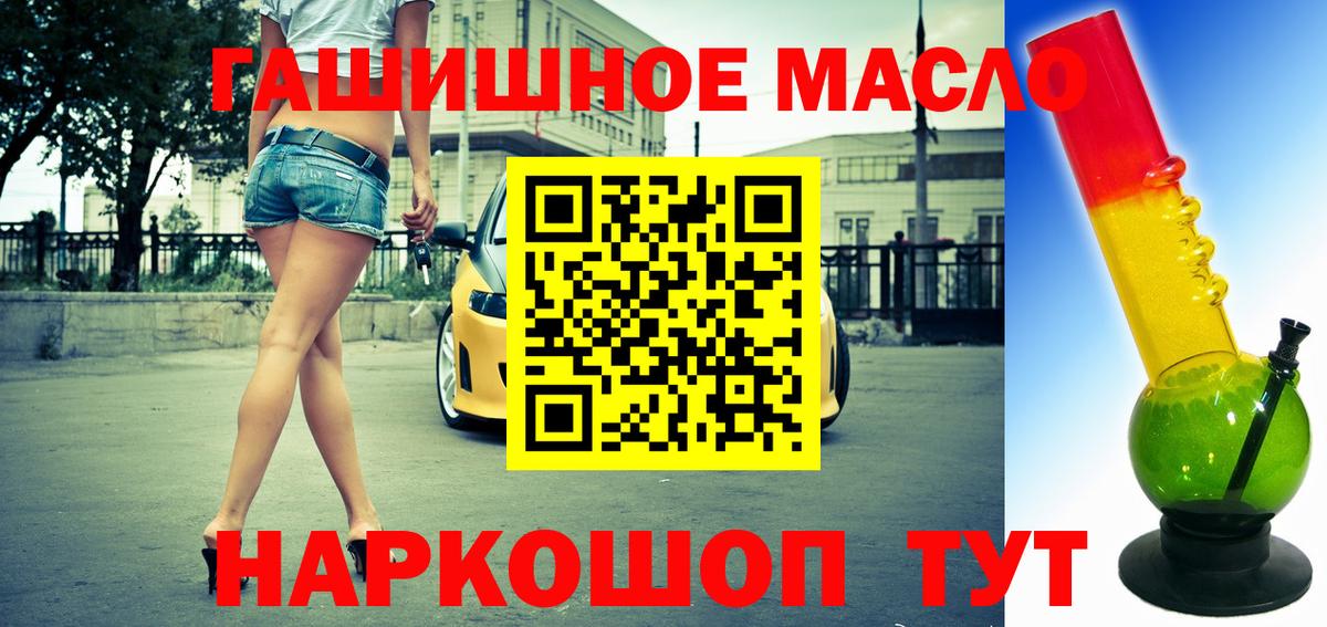 Дистиллят ТГК Wax Кубинка