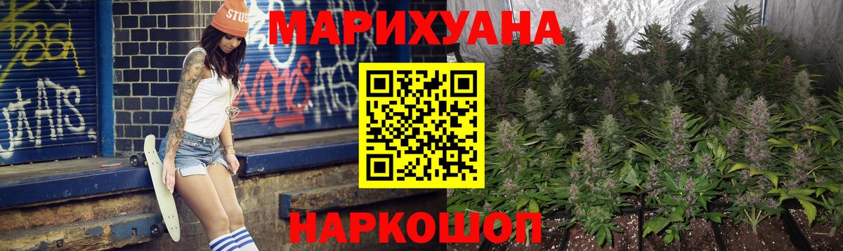 Каннабис Amnesia Кубинка